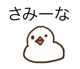 Java sparrow is showy and superficial. sticker #4693240