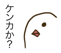 Java sparrow is showy and superficial. sticker #4693245