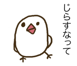 Java sparrow is showy and superficial. sticker #4693247