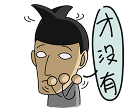 White Eyed People sticker #4693928