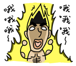 White Eyed People sticker #4693933