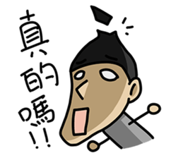 White Eyed People sticker #4693937