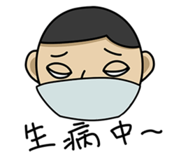 White Eyed People sticker #4693944