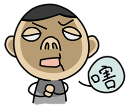 White Eyed People sticker #4693954