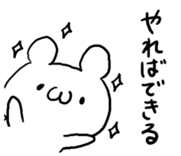 Have at it, and have it. sticker #4694129