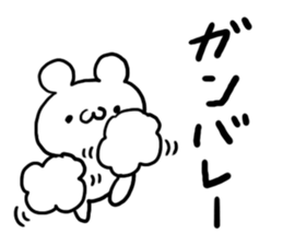 Have at it, and have it. sticker #4694132