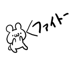 Have at it, and have it. sticker #4694133