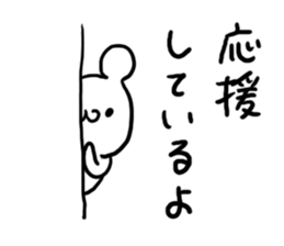 Have at it, and have it. sticker #4694135