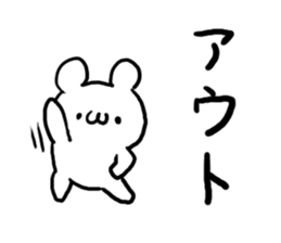 Have at it, and have it. sticker #4694137