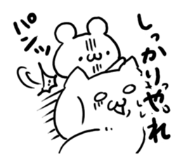 Have at it, and have it. sticker #4694138