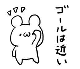 Have at it, and have it. sticker #4694139