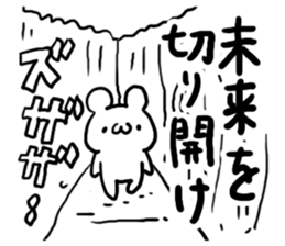 Have at it, and have it. sticker #4694140