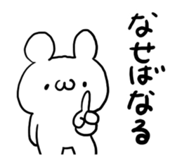 Have at it, and have it. sticker #4694142