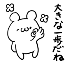 Have at it, and have it. sticker #4694144