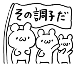 Have at it, and have it. sticker #4694153