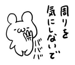 Have at it, and have it. sticker #4694157