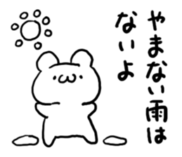 Have at it, and have it. sticker #4694161