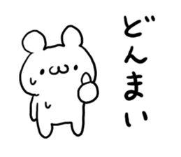 Have at it, and have it. sticker #4694163