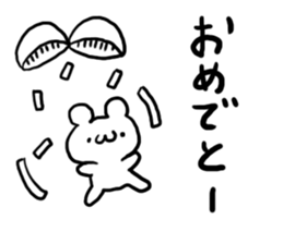 Have at it, and have it. sticker #4694164