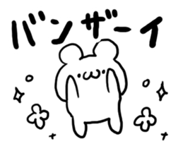 Have at it, and have it. sticker #4694166