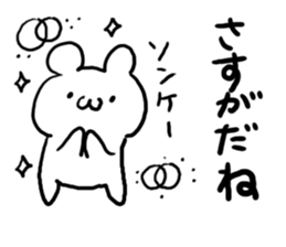 Have at it, and have it. sticker #4694167