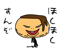 THE RESTAURANT sticker #4694254