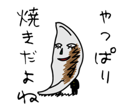 THE RESTAURANT sticker #4694255