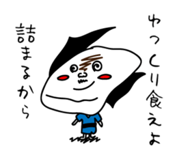 THE RESTAURANT sticker #4694258