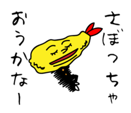 THE RESTAURANT sticker #4694269