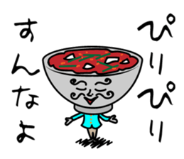 THE RESTAURANT sticker #4694272