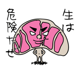 THE RESTAURANT sticker #4694278