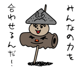 THE RESTAURANT sticker #4694279