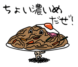 THE RESTAURANT sticker #4694280