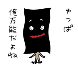 THE RESTAURANT sticker #4694282