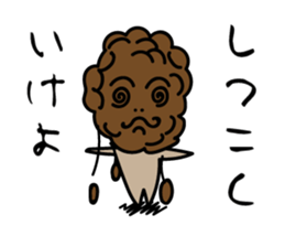 THE RESTAURANT sticker #4694286