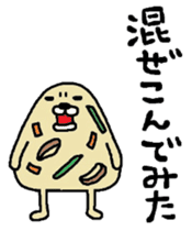 Whole rice ball sticker #4694322