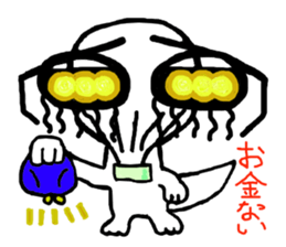 protrude eyes sticker #4694338