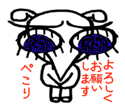 protrude eyes sticker #4694339