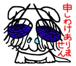 protrude eyes sticker #4694340