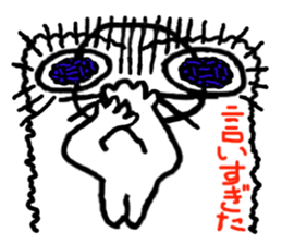 protrude eyes sticker #4694345