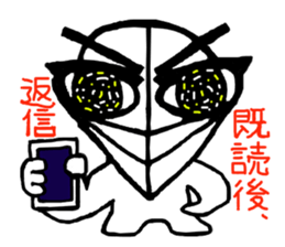 protrude eyes sticker #4694357