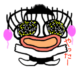 protrude eyes sticker #4694359