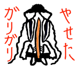 protrude eyes sticker #4694367