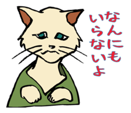 Cats in love. sticker #4694768