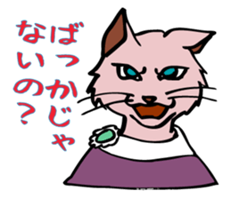 Cats in love. sticker #4694769