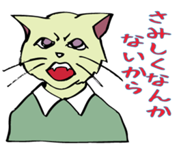 Cats in love. sticker #4694771