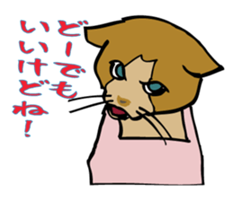 Cats in love. sticker #4694772