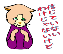 Cats in love. sticker #4694773