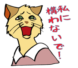 Cats in love. sticker #4694774