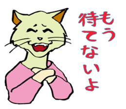 Cats in love. sticker #4694776